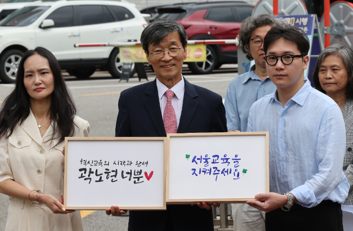 서울시교육감 보궐선거를 한 달여 앞둔 지난 5일 곽노현 전 서울시교육감이 서울시교육청 앞에서 출마 선언 기자회견 중 지지자와 기념촬영을 하고 있다. 연합뉴스