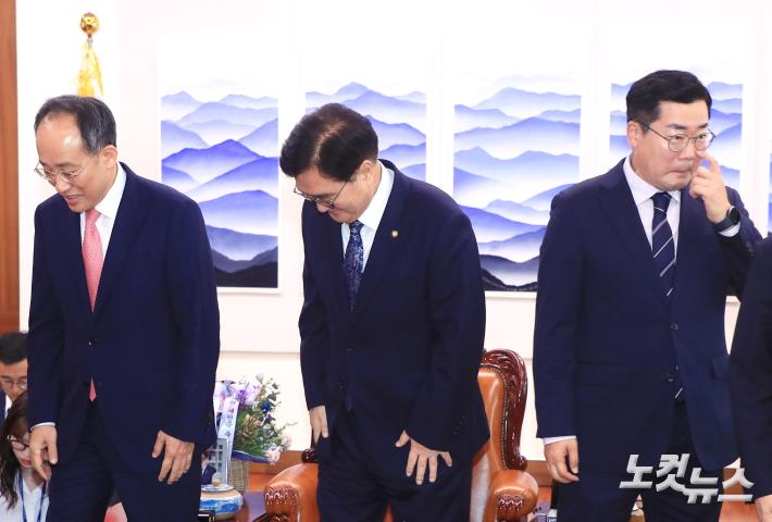 자리에 앉는 국회의장과 각 당 원내대표