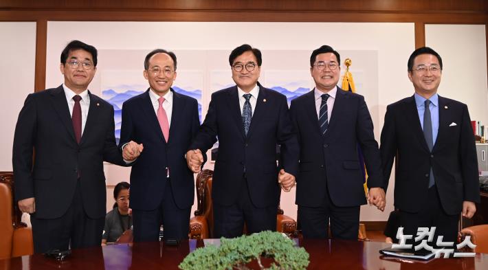 240909_국회_국회의장_여야원내대표회동1