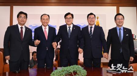 240909_국회_국회의장_여야원내대표회동1