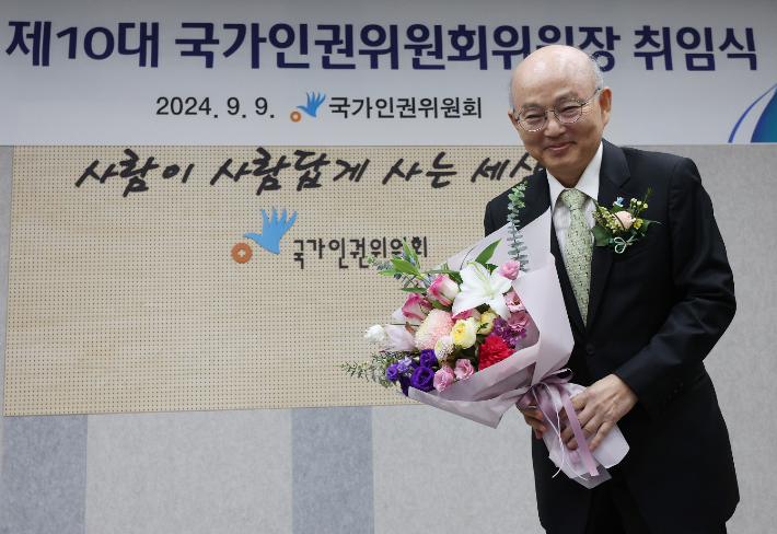 안창호 신임 국가인권위원장이 9일 오전 서울 중구 국가인권위원회에서 열린 인권위원장 취임식에서 축하꽃다발을 들고 있다. 연합뉴스