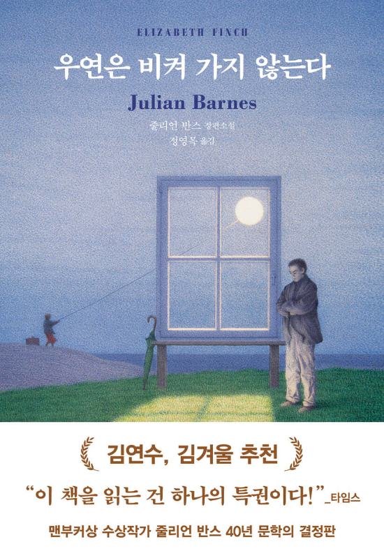 다산책방 제공 