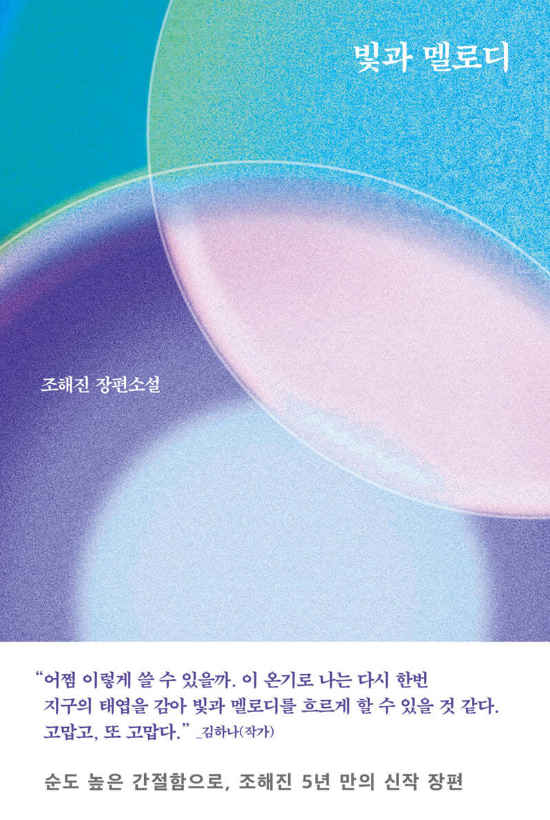 문학동네 제공 