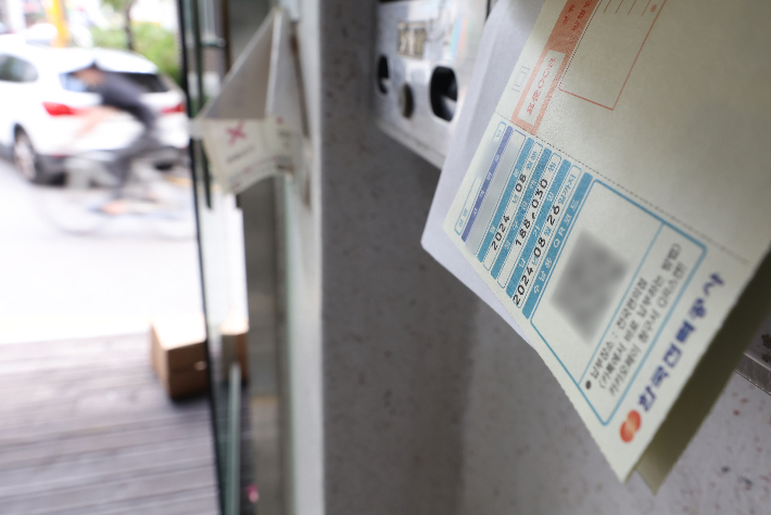 9일 오후 서울 시내 한 주택 우편함에 한국전력에서 보낸 전기요금 고지서가 놓여 있다. 연합뉴스