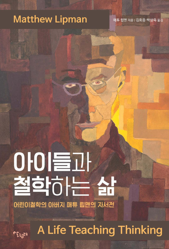살림터 제공 