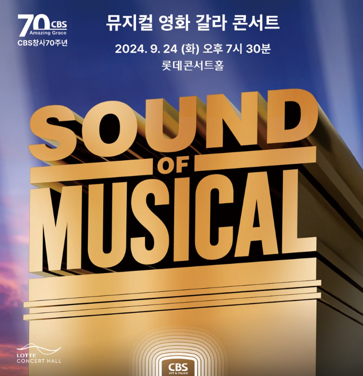 CBS 제공