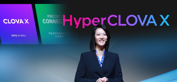 네이버 최수연 대표. 연합뉴스