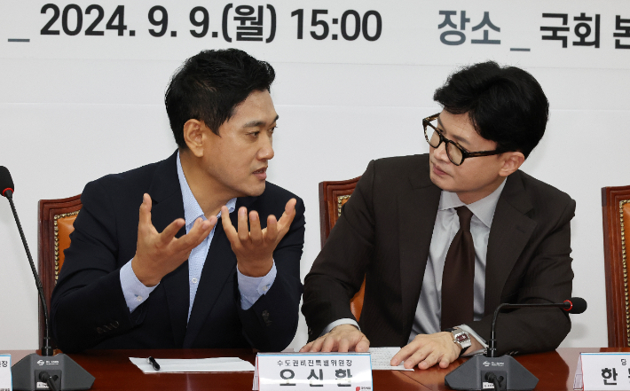 국민의힘 한동훈 대표가 9일 오후 국회에서 열린 수도권비전특별위원회 임명장 수여식 및 1차 전체회의에서 위원장을 맡은 오신환(왼쪽) 당협위원장과 대화하고 있다. 연합뉴스