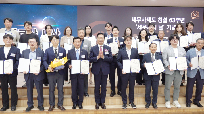 한국세무사회장 공로상 수상. 노컷TV 캡처