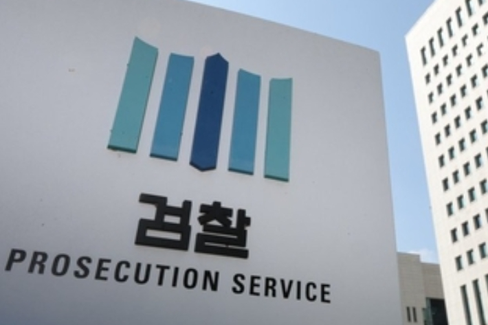 연합뉴스