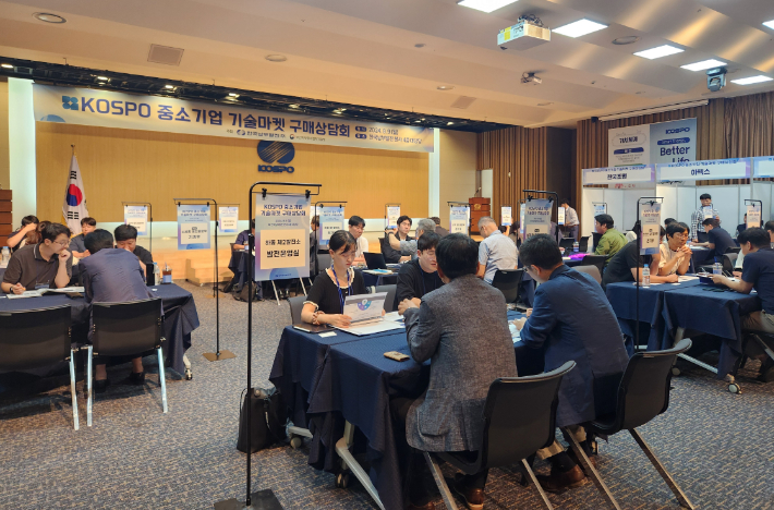 한국남부발전 제공