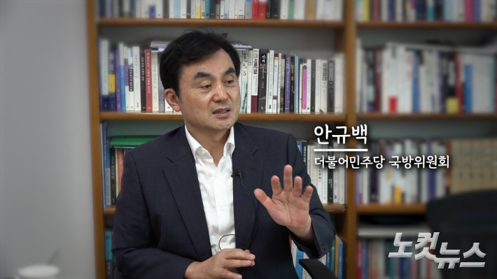 안규백 "은폐·조작 얼룩 군 사망사고, 객관적 시각 필요"