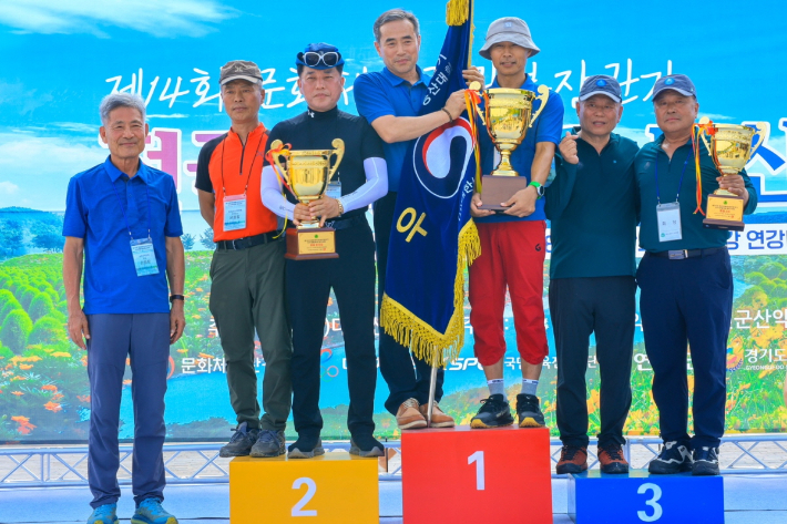 '제14회 문화체육관광부장관기 전국생활체육 등산대회' 시상식. 대한산악연맹