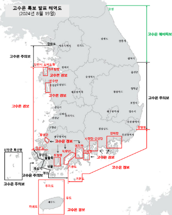 국립수산과학원 제공 