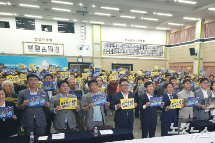 광주시가 9일 광산구청 윤상원홀에서 광산구 군 공항 소음 피해지역 주민들을 대상으로 통합공항 이전사업 설명회를 개최했다. 조시영 기자