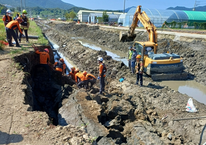 과산소방서 제공