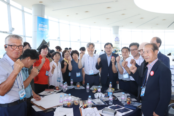 주낙영 경주시장이 'APEC 정상회의 성공개최를 위한 분야별 시민실천방안'을 주제로 열린 시민원탁회의에서 화이팅을 외치고 있다. 경주시 제공