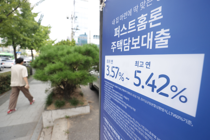 '주담대 급증' 8월 가계대출 9.3조↑…"수도권 주택거래 증가 영향"