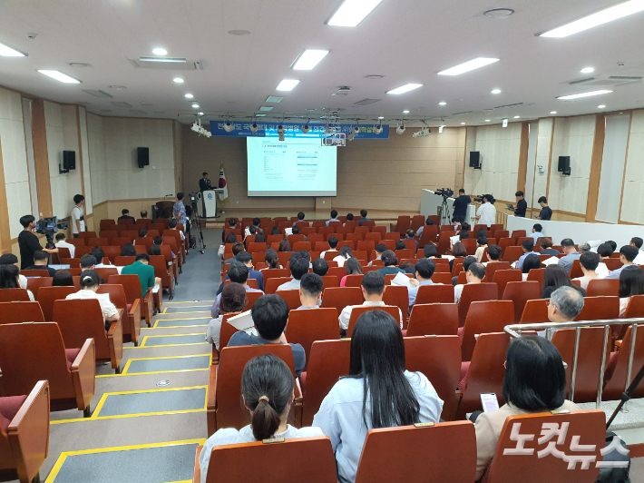 전남도 국립의대 및 대학병원 설립 의견 수렴을 위한 대학 설명회. 고영호 기자