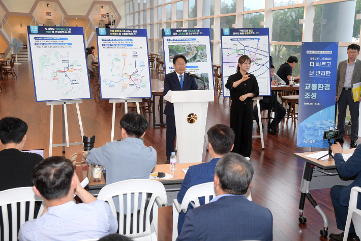 광천권역 특별교통대책 브리핑. 광주광역시 제공