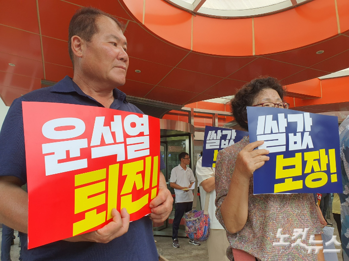 농민들이 농민대회에서 윤석열 정권 퇴진과 쌀값 보장 피켓을 들고 있다. 고영호 기자