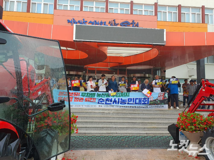 순천시 농민대회. 고영호 기자