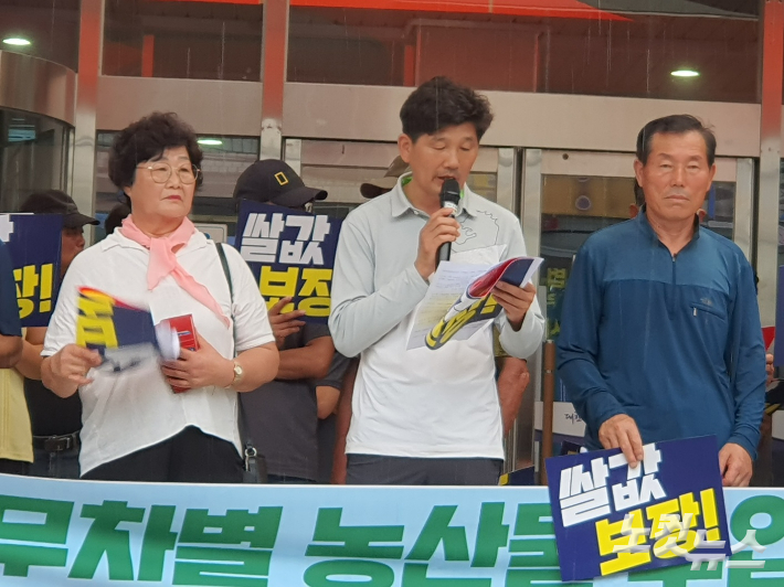 순천시 농민대회에서 자료를 낭독하고 있다. 고영호 기자