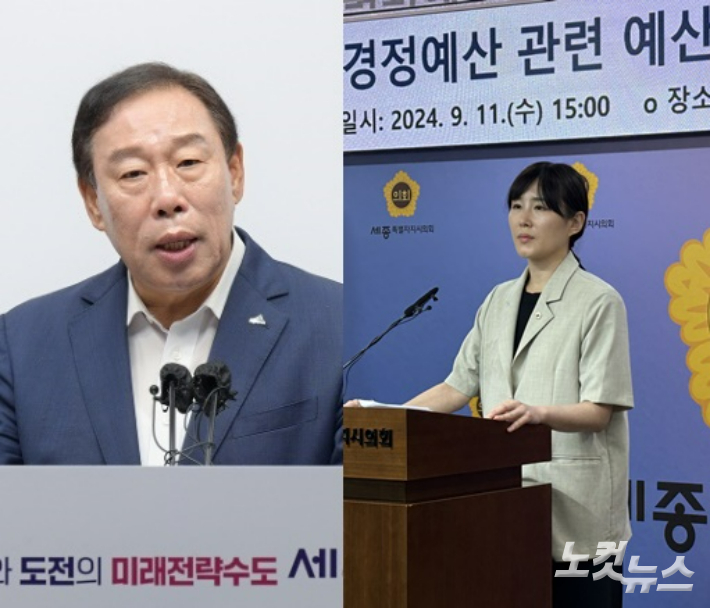 최민호 세종시장(왼쪽)과 이정현 세종시의원. 김미성 기자