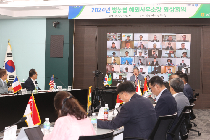 농협중앙회 제공