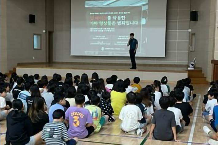 김해중부서, 찾아가는 딥페이크 성범죄예방 특별교육 실시