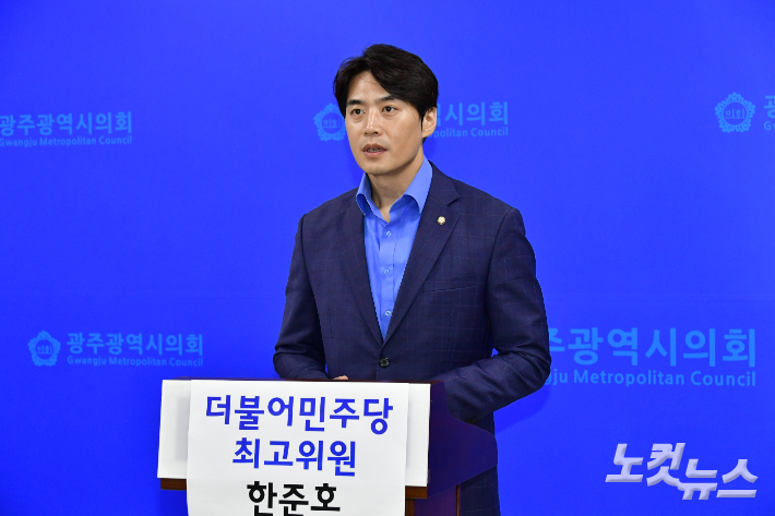 민주당 한준호 최고의원 "전남 2곳 재선거 승리해 지방선거 교두보 마련"