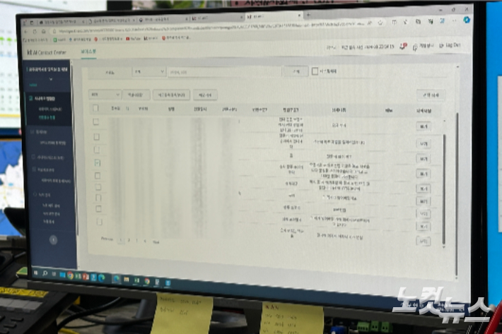 광주시청 재난안전상황실에 AI당직기로부터 접수된 민원. 김한영 기자