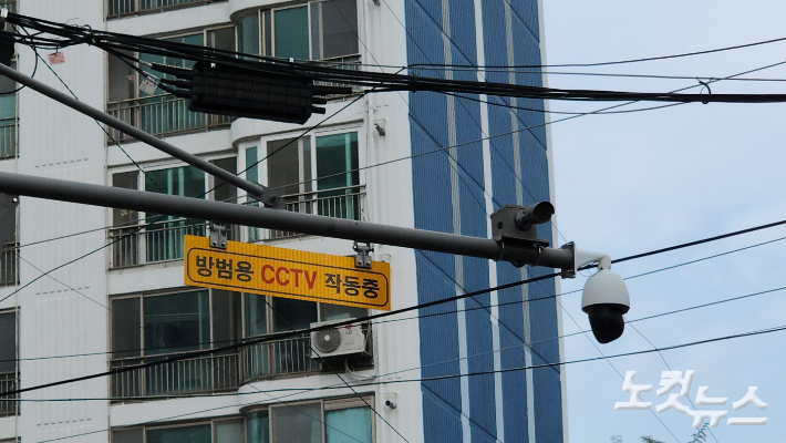 지능형CCTV. 박요진 기자