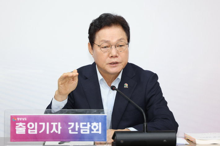 박완수 지사 출입기자 간담회. 경남도청 제공 