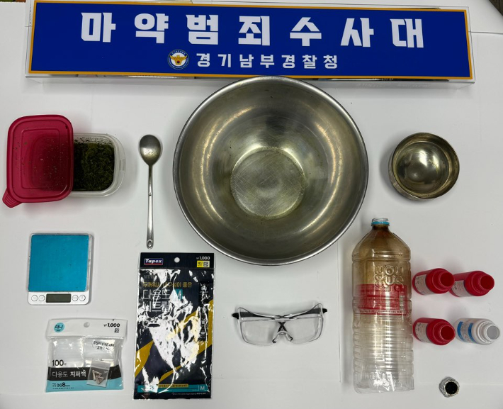 A씨 일당이 마약을 제조하는데 사용한 집기들. 경기남부경찰청 제공