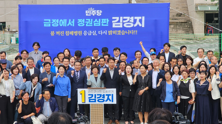 더불어민주당 부산시당 관계자들이 11일 부산 금정구 침례병원 앞에서 금정구청장 보궐선거에 출마한 김경지 후보를 응원하고 있다. 민주당 부산시당 제공