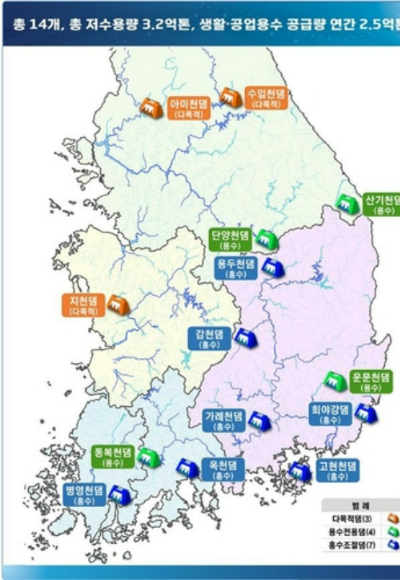 환경부 제공