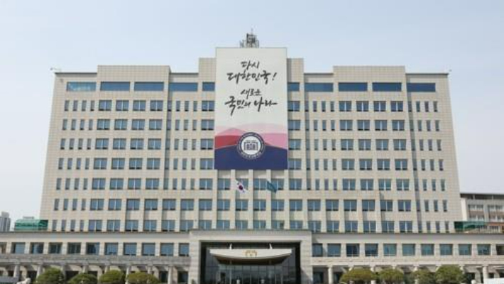 대통령실 "김건희 여사 행보 '정쟁화', 상당히 부적절"