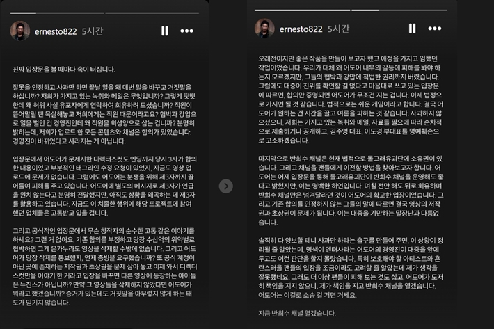 돌고래유괴단 신우석 감독은 김주영 어도어 대표와 이도경 부대표를 명예훼손으로 고소하겠다고 10일 밝혔다. 신우석 감독 인스타그램 스토리