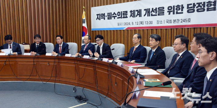 국민의힘 한동훈 대표가 12일 서울 여의도 국회에서 열린 지역·필수의료체계 개선을 위한 당정협의회에서 발언을 하고 있다. 윤창원 기자