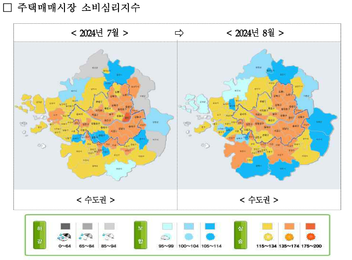 국토연구원 제공