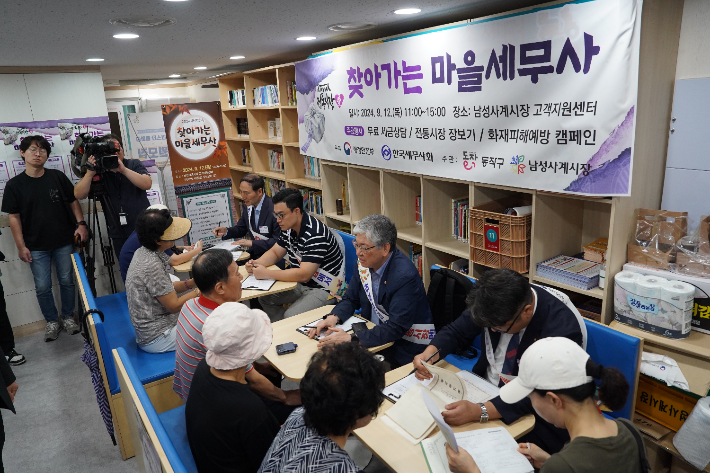 시장 방문객 및 상인들을 위한 무료 세금 상담. 한국세무사회 제공