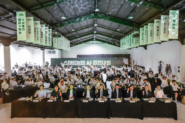 스마트팜 경진대회 참가팀. 한국농업기술진흥원 제공