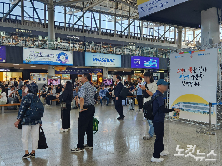 추석 연휴를 하루 앞둔 13일 부산역에서 귀성객들이 기차를 기다리고 있다. 정혜린 기자