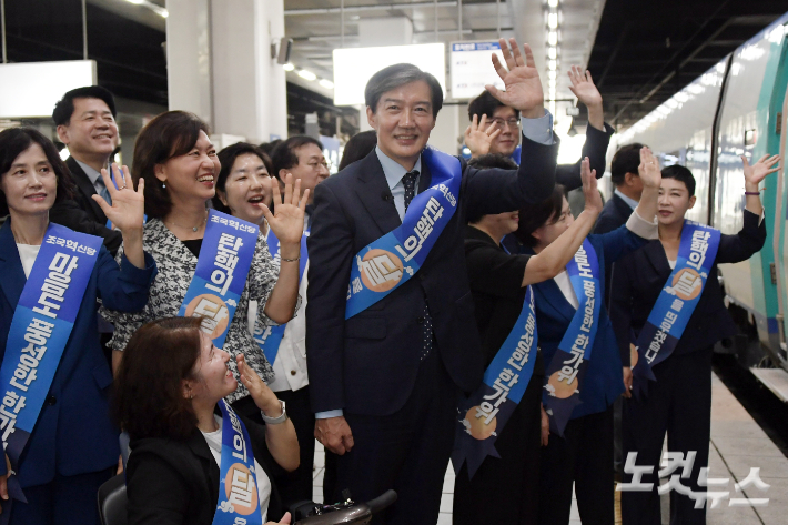 조국혁신당의 첫 명절…'자강' 발판은 영광군수 재선거