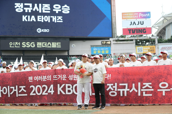 KIA 타이거즈 제공. 연합뉴스 