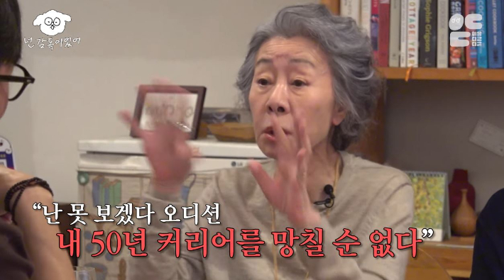 '파친코'는 1915년 부산 영도부터 1989년 뉴욕과 일본까지 시대와 공간을 넘나들며 한국 이민자 가족의 희망과 꿈을 4대에 걸쳐 풀어내는 작품이다. 유튜브 채널 '이응디귿디귿' 영상 캡처