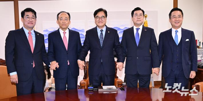 19일 국회에서 우원식 국회의장 주재로 열린 양댱 원내대표회동에서 기념촬영하고 있다. 20240919