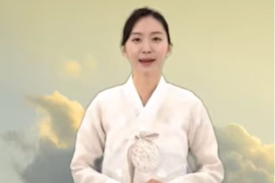 자유통일당 AI 대변인. 자유통일당 인스타그램 캡처