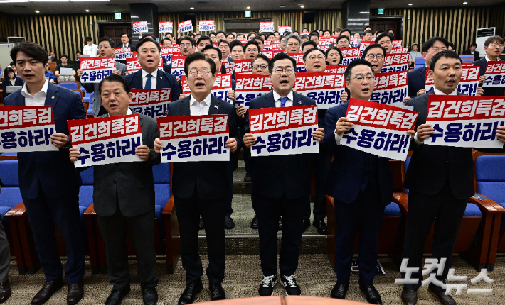 더불어민주당 이재명 대표와 박찬대 원내대표 등 의원들이 19일 서울 여의도 국회에서 열린 의원총회에서 김건희 특검법 수용 촉구 손피켓을 들고 구호를 외치고 있다. 윤창원 기자